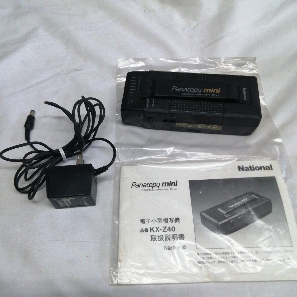 Yahoo!オークション - National ナショナル Panacopy mini 電子 Yahoo!オークション - National ナショナル Panacopy mini 電子