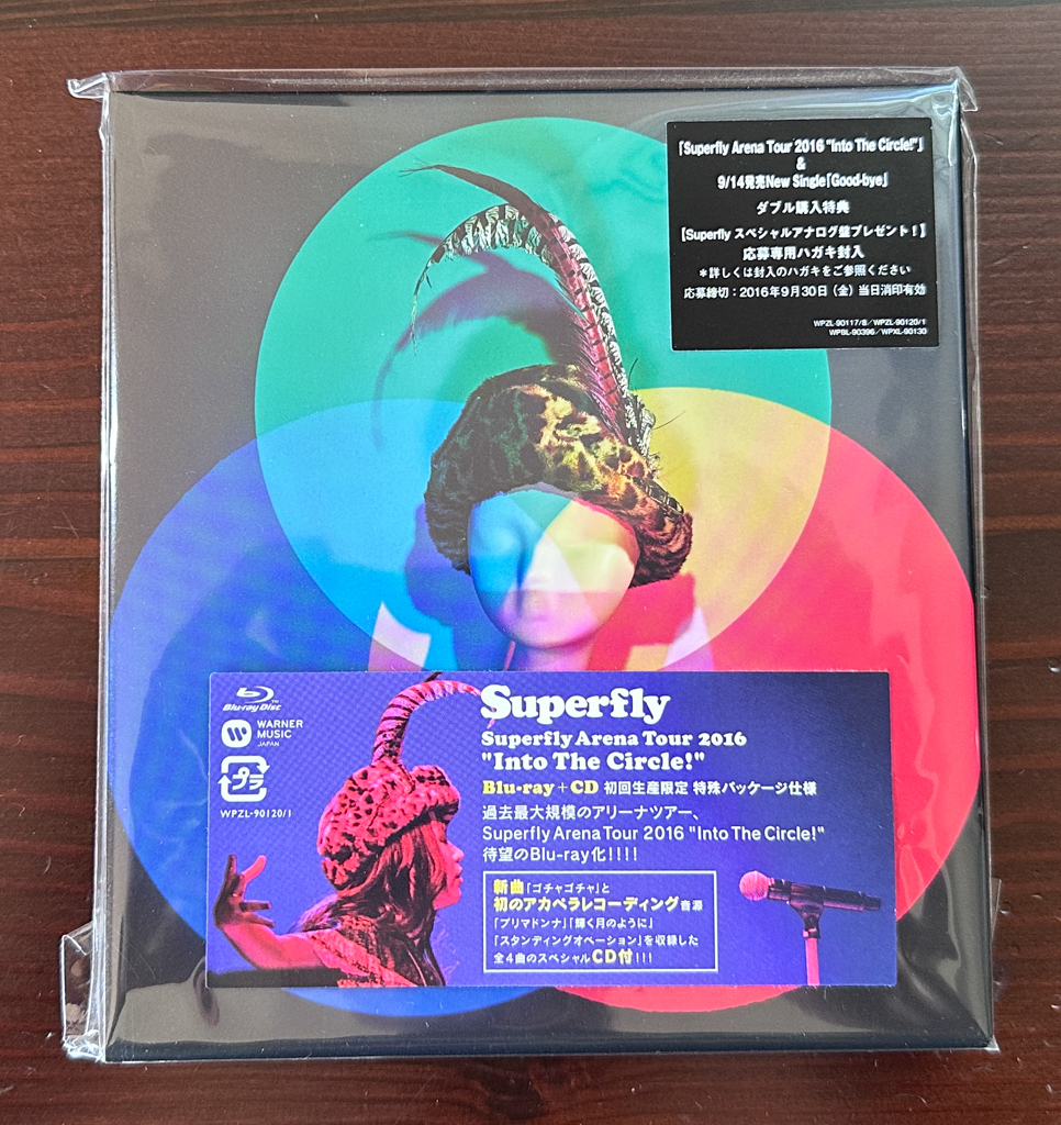 Kuroishizuku (Live from Superfly Arena Tour 2016 