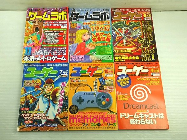 完品・美品]ユーゲーDX Stage1〜6セット - その他