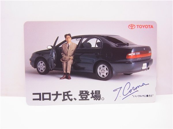 2025年最新】Yahoo!オークション -中村雅俊 サインの中古品 2025年最新】Yahoo!オークション -中村雅俊 サインの中古品