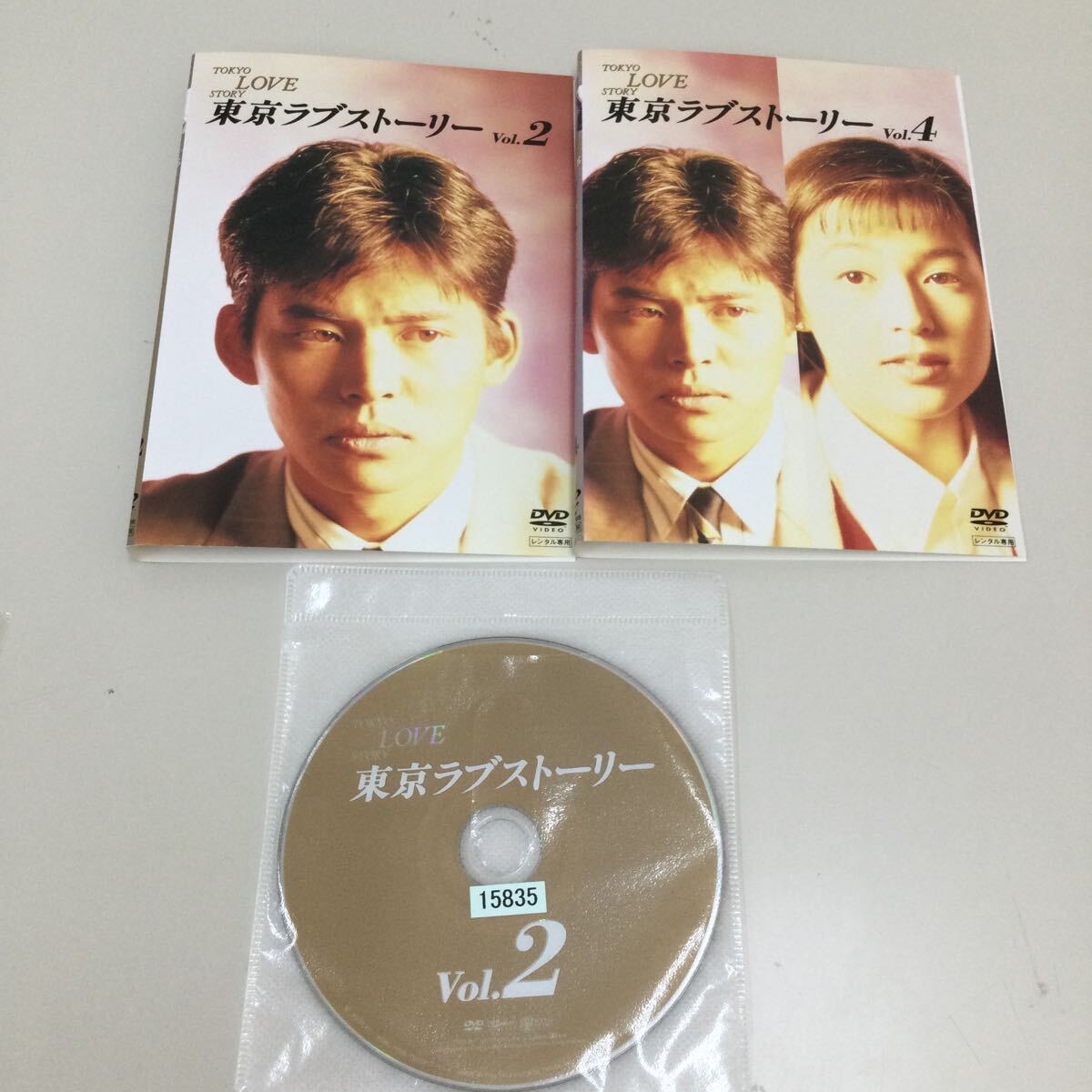 Yahoo!オークション -「東京ラブストーリーdvd」の落札相場・落札価格 Yahoo!オークション -「東京ラブストーリーdvd」の落札相場・落札価格