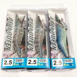 リアル クイーン エギ 2.5号 海老 クリア仕様 鰯 シルバー仕様 約12g 餌木 エギング