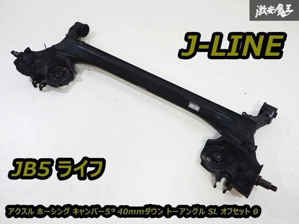 ワゴンR MH23S Jライン リアアクスル 中古 premium8|サスペンション ワゴンR MH23S Jライン リアアクスル 中古 premium8|サスペンション