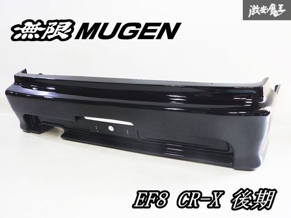 2025年最新】Yahoo!オークション -cr-x ef8 エアロの中古品 2025年最新】Yahoo!オークション -cr-x ef8 エアロの中古品