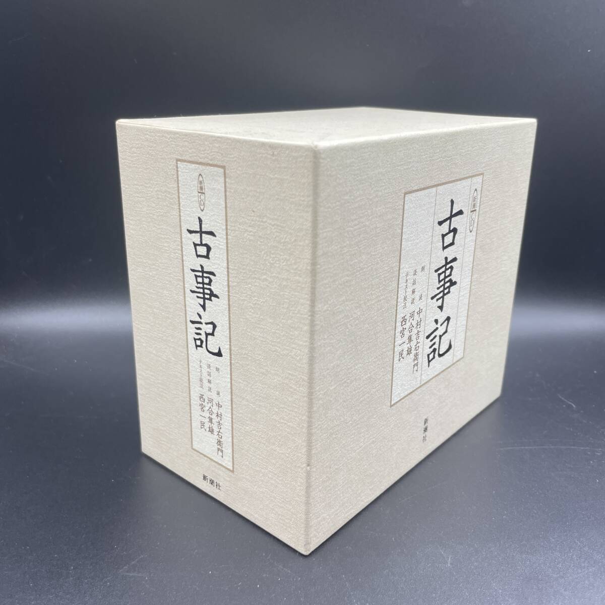 近代文学の泉】朗読で味わう文豪の名作(CD全13巻) | TWO VIRGINS