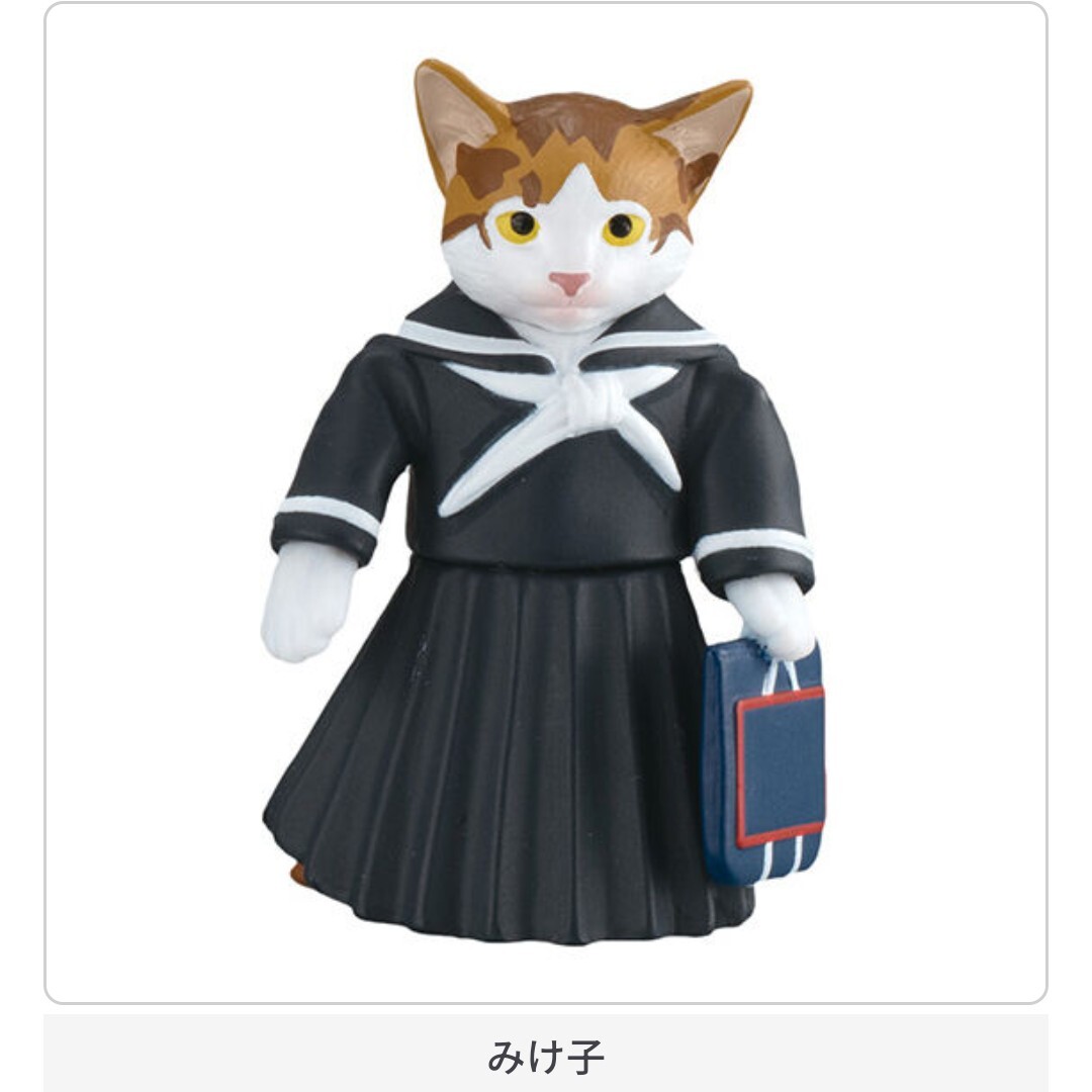 2025年最新】Yahoo!オークション -なめ猫 人形の中古品・新品 2025年最新】Yahoo!オークション -なめ猫 人形の中古品・新品