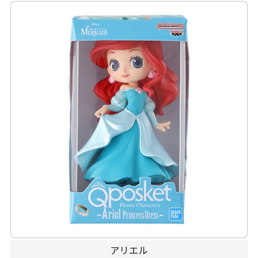 2025年最新】Yahoo!オークション -qポスケットの中古品・新品