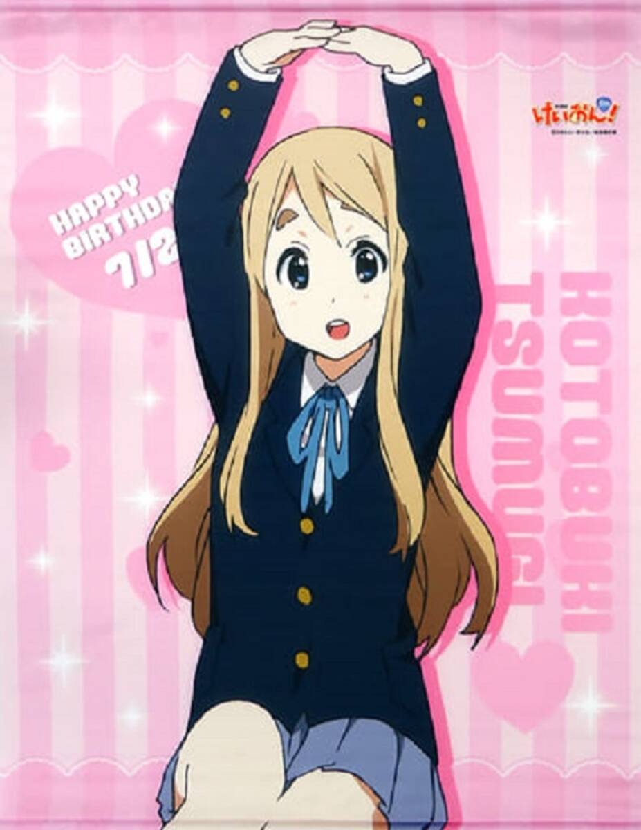 けいおん! バースデー 誕生日 ポストカード 琴吹紬 ②