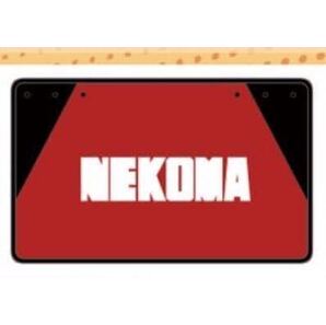 16499812 ブランケット 音駒高校 ドンキ ハイキュー レディース ファッション 寝具 防寒 ひざかけ 肩掛け 腰巻き 横断幕 MWT