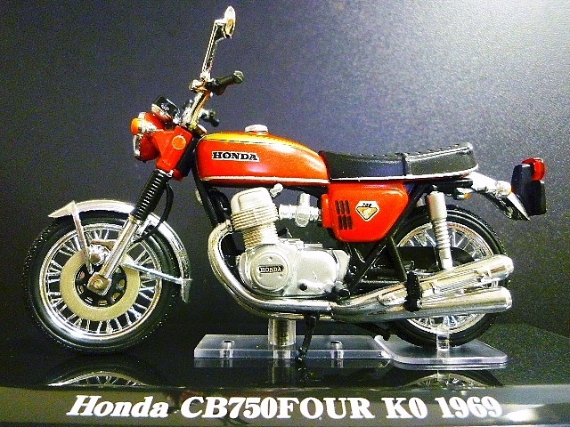 Yahoo!オークション -「cb750k0」(ミニカー) の落札相場・落札価格 Yahoo!オークション -「cb750k0」(ミニカー) の落札相場・落札価格