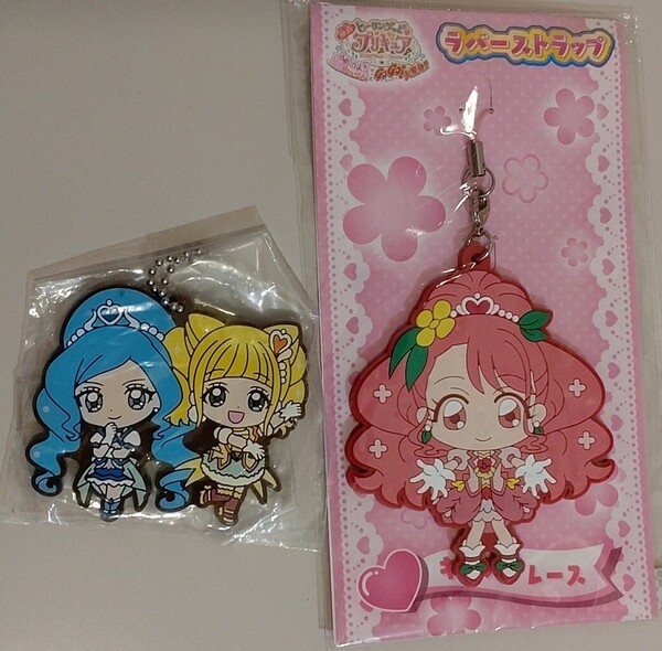ヒーリングっどプリキュア キュアグレース ラバーストラップ&あそーとB賞キュアフォンテーヌ&キュアスパークルWラバーマスコット セット