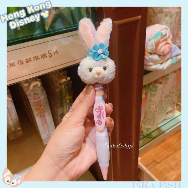 【最新☆正規品】ステラルー 動く ぬいぐるみボールペン 香港ディズニー