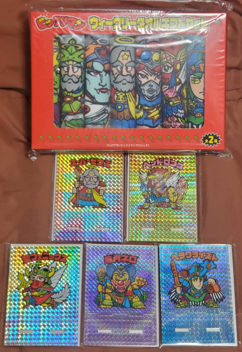 2025年最新】Yahoo!オークション -ビックリマン タオルの中古品