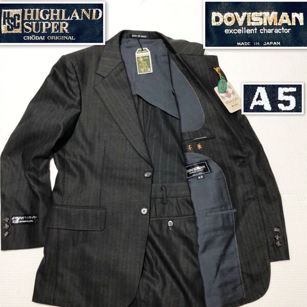 ■新品未使用タグ付き■DOVISMAN×CHODAI ドヴィスマン紳士服×長大社生地 シングルスーツ上下 ウール100% ストライプ sizeA5(M)日本製