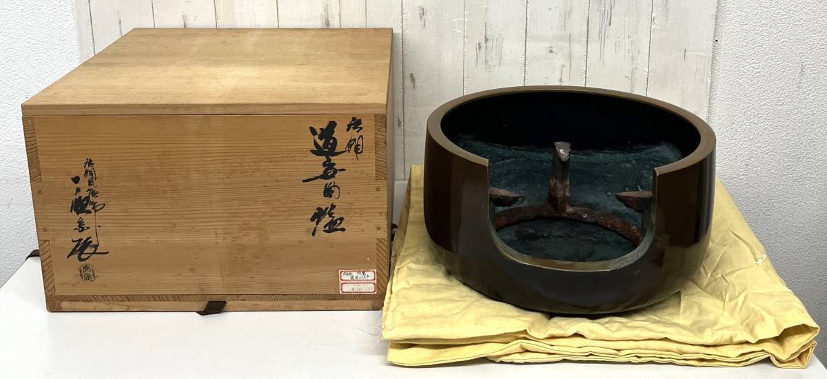 2025年最新】Yahoo!オークション -唐銅面取風炉の中古品・新品 2025年最新】Yahoo!オークション -唐銅面取風炉の中古品・新品