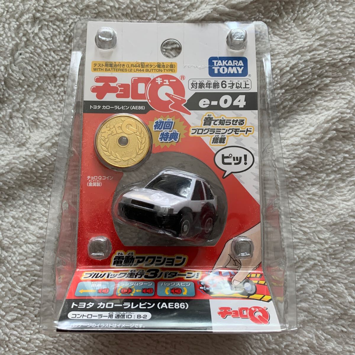 チョロQ こだわり仕上げ No.8 カローラレビン(TE27) 未開封品