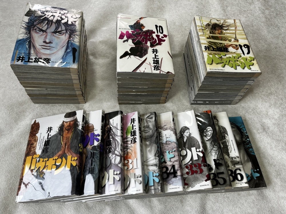 Yahoo!オークション -「バガボンド 初版」(全巻セット) (漫画 Yahoo!オークション -「バガボンド 初版」(全巻セット) (漫画