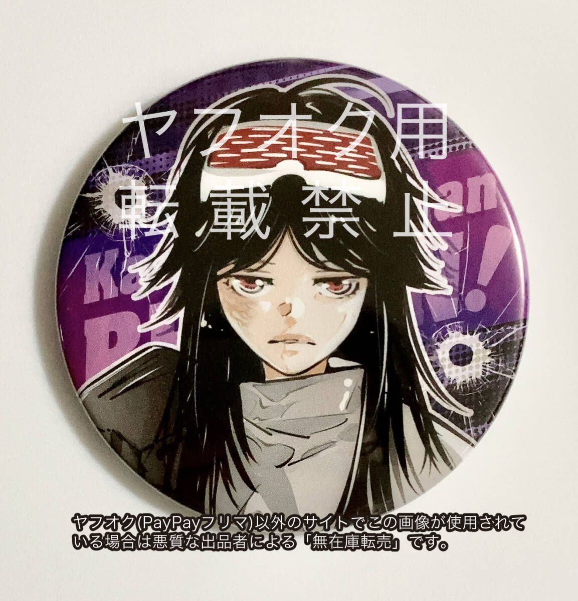 2025年最新】Yahoo!オークション -天野明展 缶バッジの中古品 2025年最新】Yahoo!オークション -天野明展 缶バッジの中古品