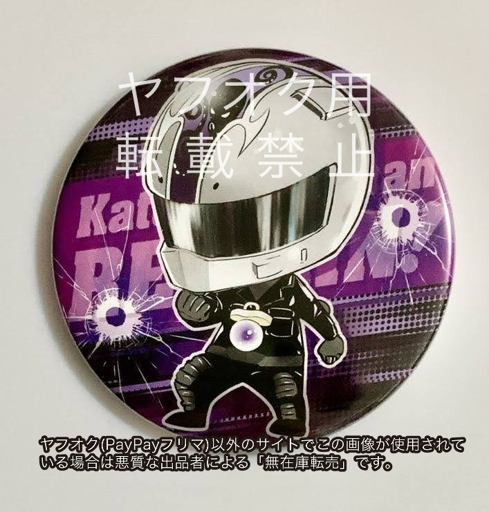 2025年最新】Yahoo!オークション -天野明展 缶バッジの中古品 2025年最新】Yahoo!オークション -天野明展 缶バッジの中古品