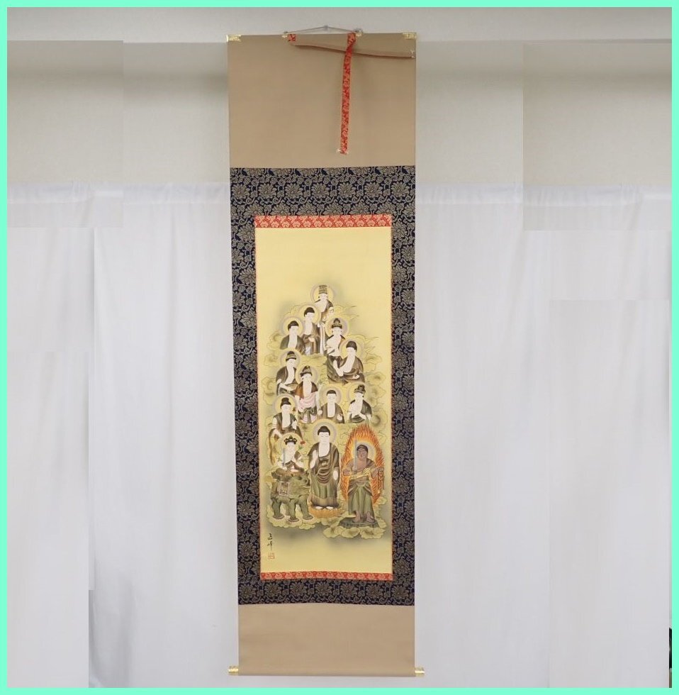 Yahoo!オークション -「十三佛 掛け軸」(日本画) (絵画)の落札 Yahoo!オークション -「十三佛 掛け軸」(日本画) (絵画)の落札