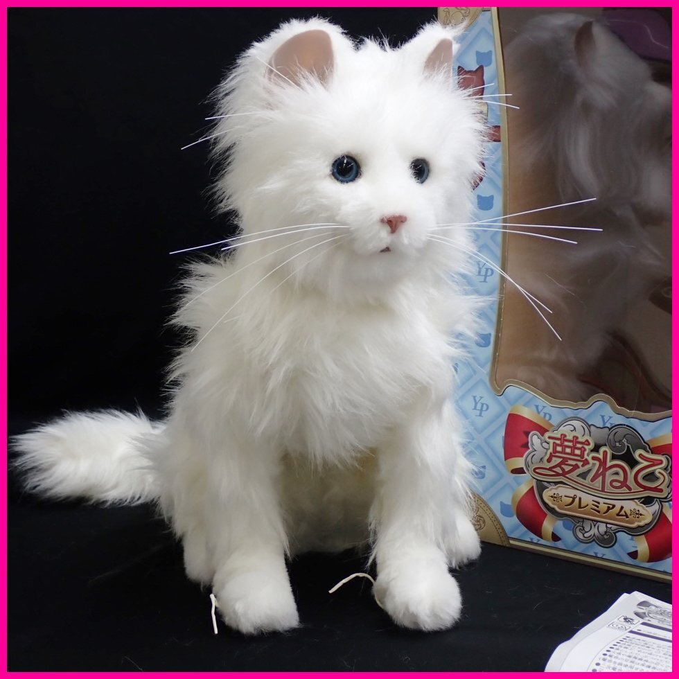 Yahoo!オークション -「セガトイズ 夢ねこ (プレミアム セレブ Yahoo!オークション -「セガトイズ 夢ねこ (プレミアム セレブ