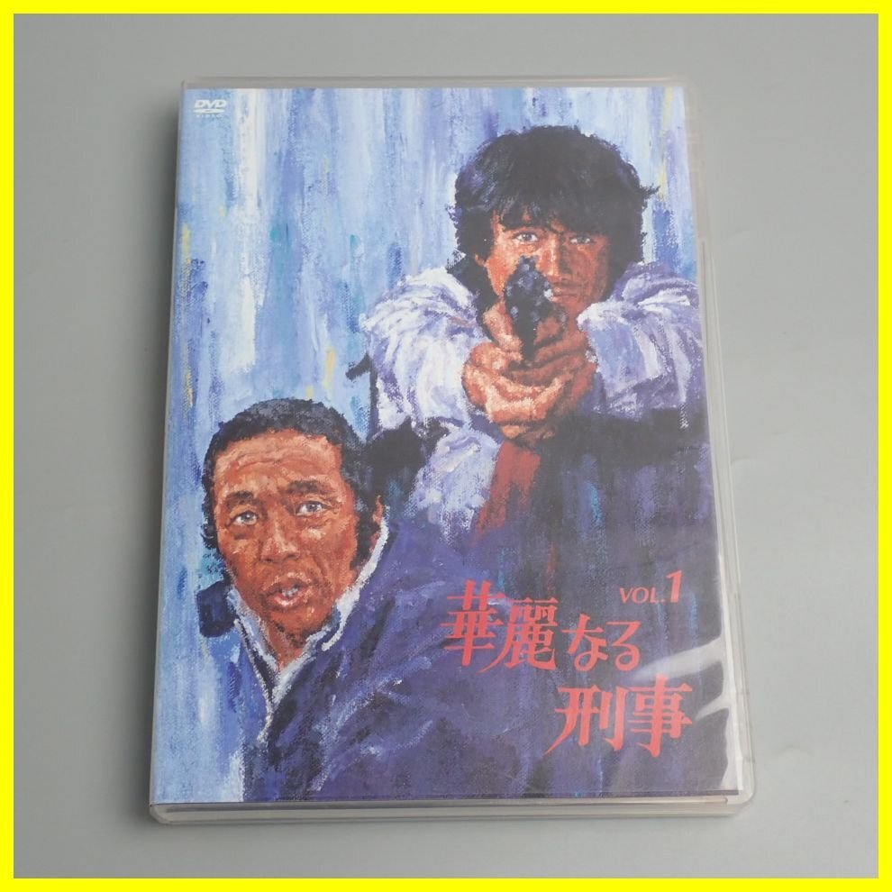Yahoo!オークション -「華麗なる刑事 dvd」の落札相場・落札価格 Yahoo!オークション -「華麗なる刑事 dvd」の落札相場・落札価格