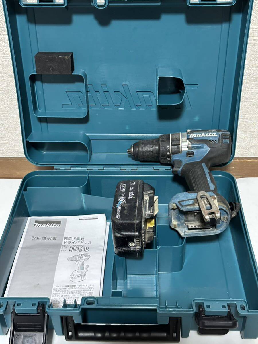 マキタ makita HP484D 震動ドライバドリル 中古品 本体のみ 18V