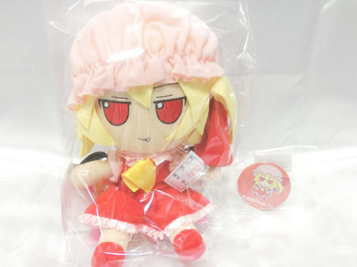 Yahoo!オークション -「東方 ぬいぐるみ フランドール」の落札 Yahoo!オークション -「東方 ぬいぐるみ フランドール」の落札
