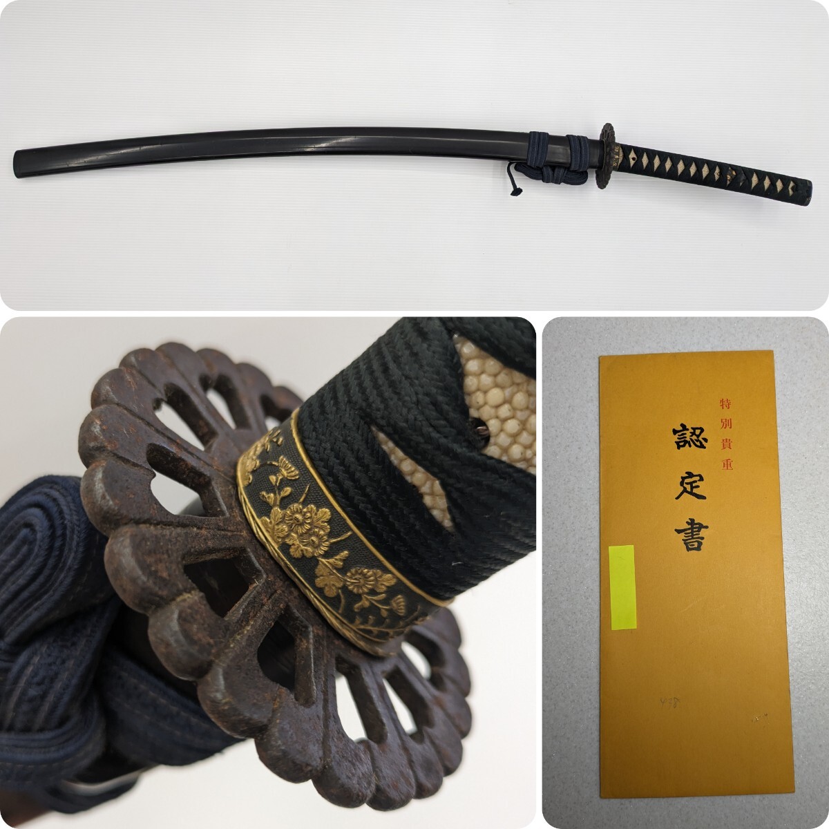 Yahoo!オークション -「打刀 拵」(鍔、刀装具) (武具)の落札相場