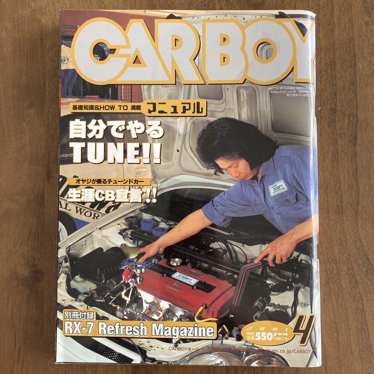 Yahoo!オークション -「カーボーイ」(本、雑誌) の落札相場 Yahoo!オークション -「カーボーイ」(本、雑誌) の落札相場