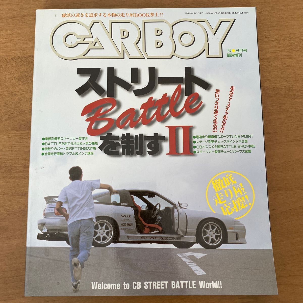 Yahoo!オークション -「カーボーイ」(本、雑誌) の落札相場 Yahoo!オークション -「カーボーイ」(本、雑誌) の落札相場
