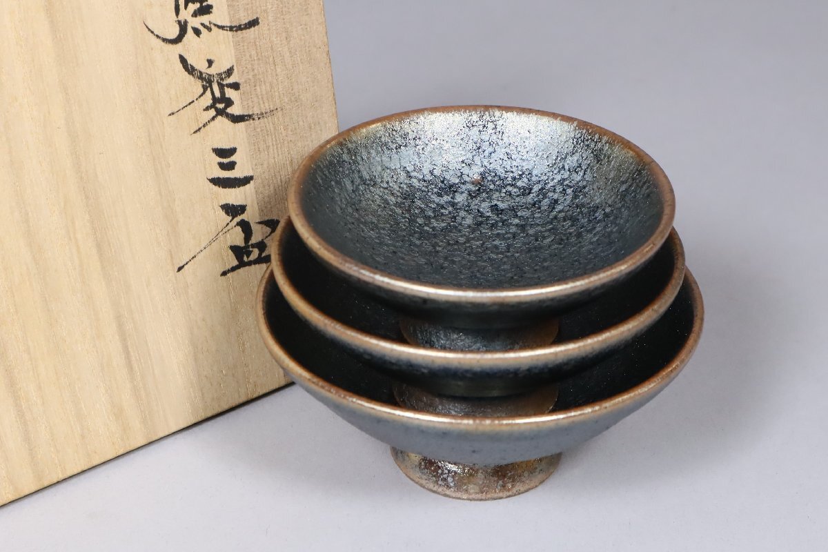 Yahoo!オークション -「河原健雄」(陶芸) (工芸品)の落札相場 Yahoo!オークション -「河原健雄」(陶芸) (工芸品)の落札相場