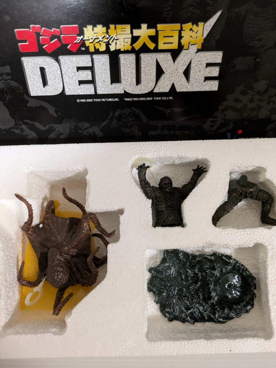 Yahoo!オークション -「ゴジラ特撮大百科 deluxe」の落札相場