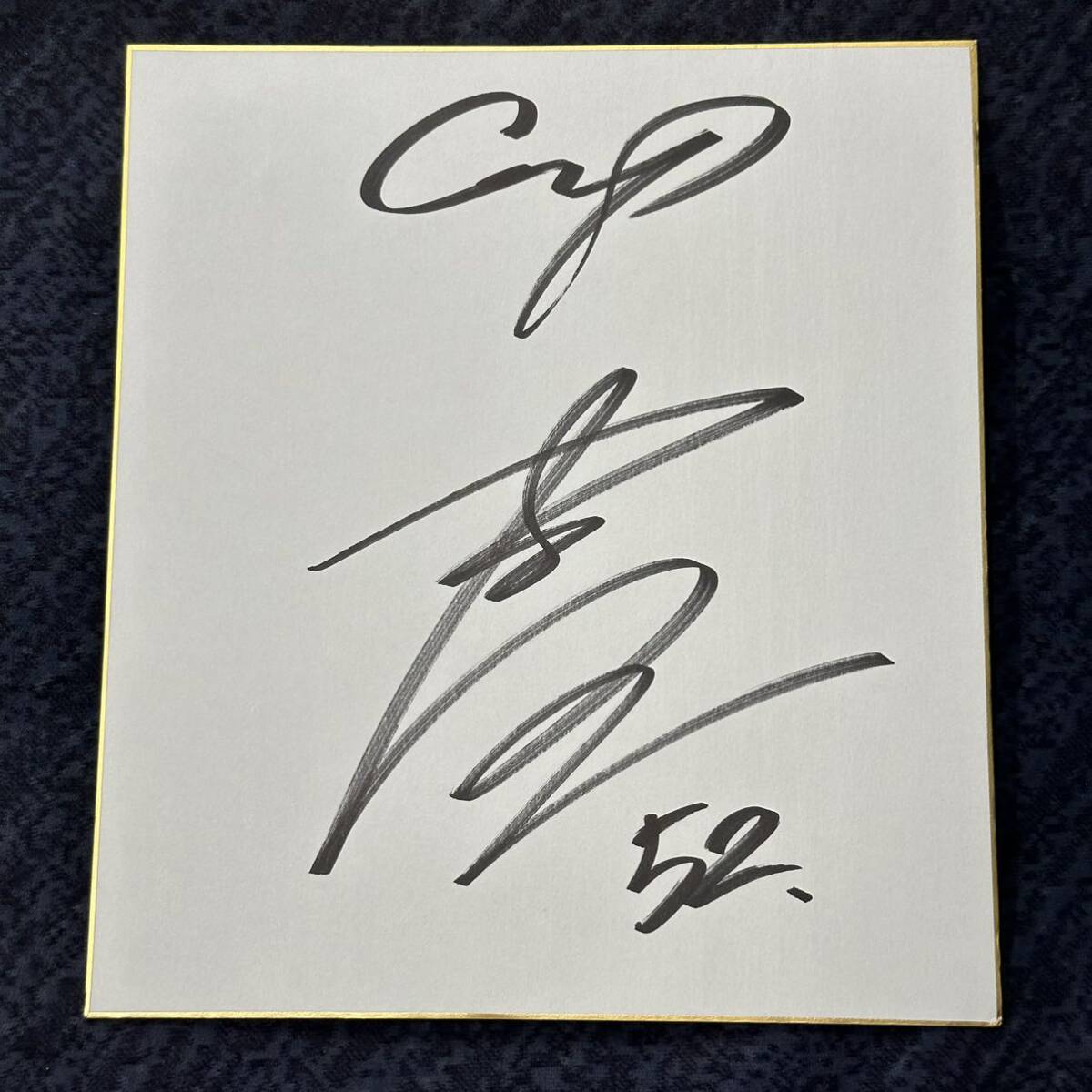 Yahoo!オークション -「広島カープ 田村サイン」の落札相場 Yahoo!オークション -「広島カープ 田村サイン」の落札相場
