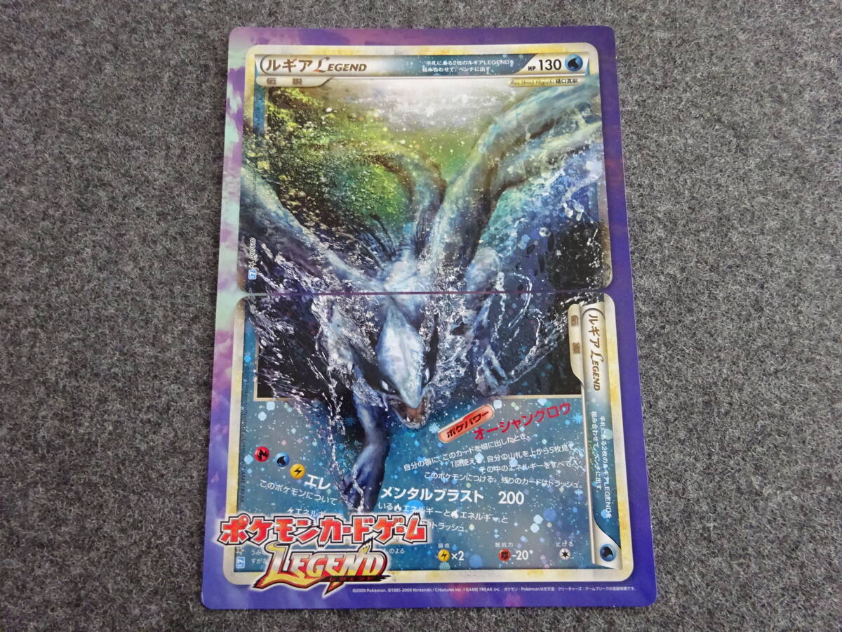 Yahoo!オークション -「ポケモンカード ルギア legend」の落札 Yahoo!オークション -「ポケモンカード ルギア legend」の落札