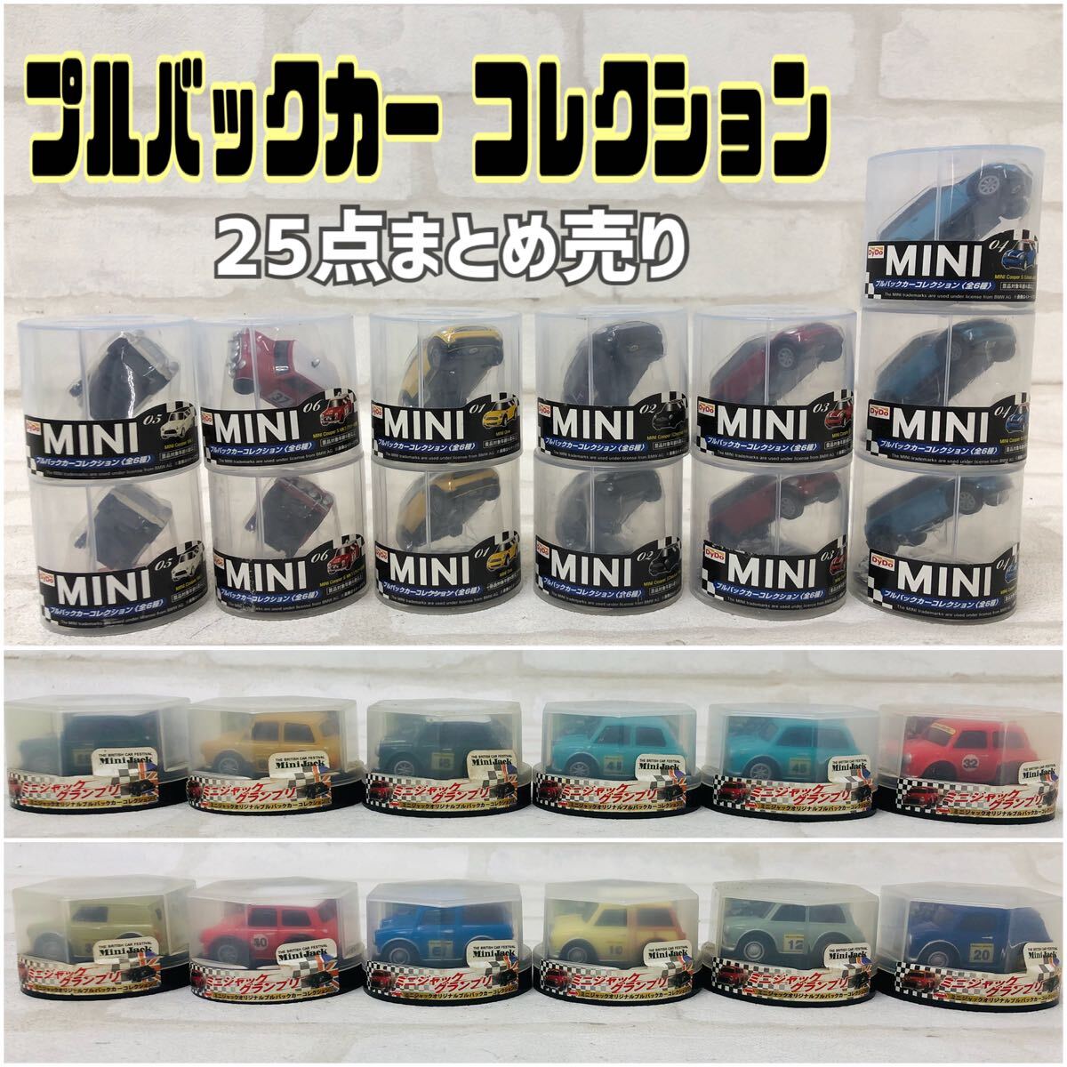 Yahoo!オークション -「ダイドー ミニカー」(乗用車) (その他)の