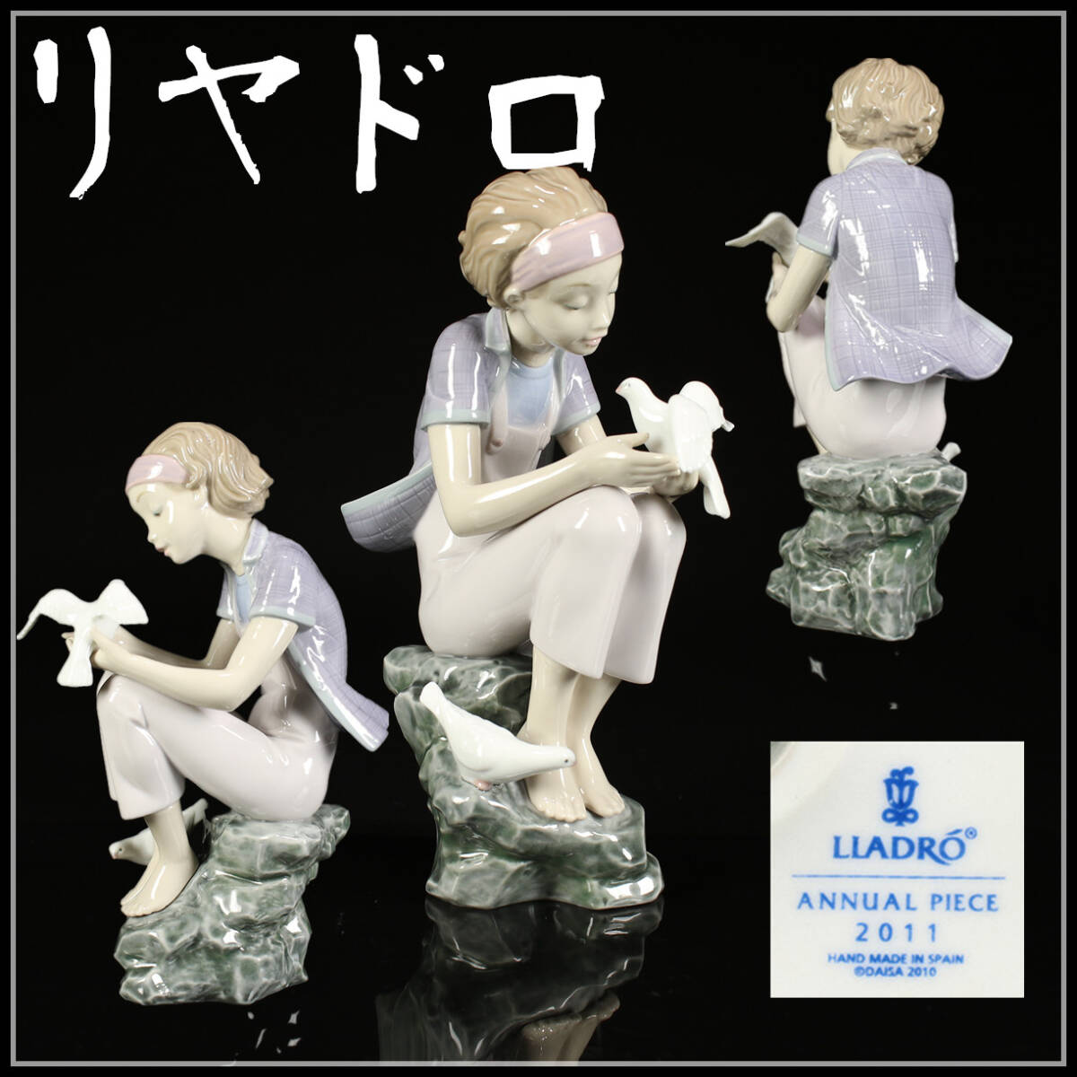Yahoo!オークション -「リヤドロ lladro」の落札相場・落札価格 Yahoo!オークション -「リヤドロ lladro」の落札相場・落札価格