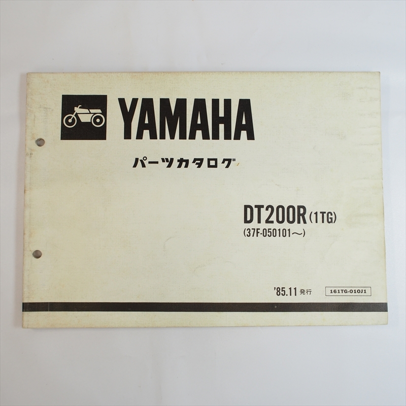 2025年最新】Yahoo!オークション -dt200r(カタログ、パーツ