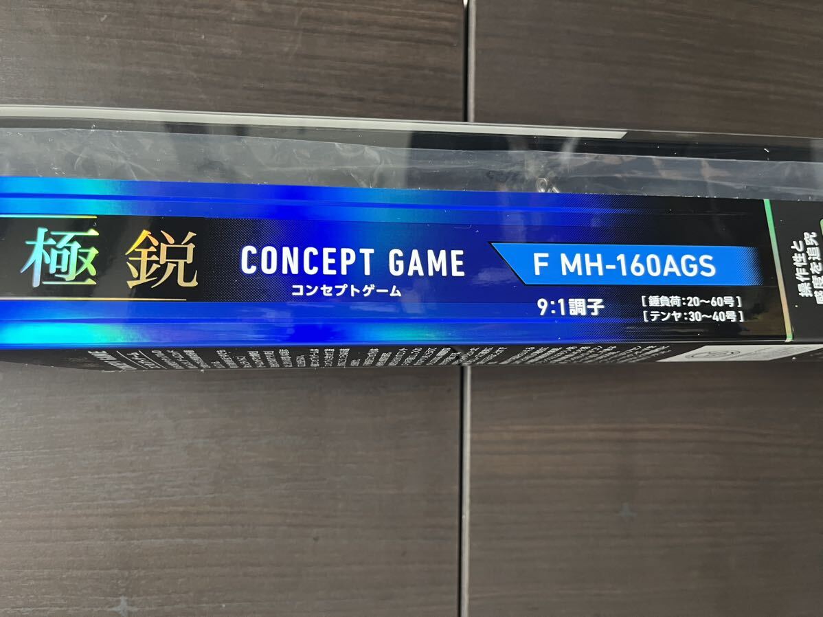 Yahoo!オークション -「ダイワ 極鋭 コンセプトゲーム」の落札 Yahoo!オークション -「ダイワ 極鋭 コンセプトゲーム」の落札