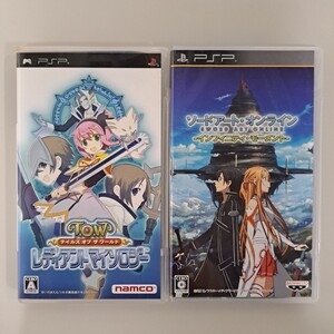 ★即決★送料無料★【PSP】 テイルズオブザワールド・ソードアート・オンライン -インフィニティ・モーメント- セット まとめ売り