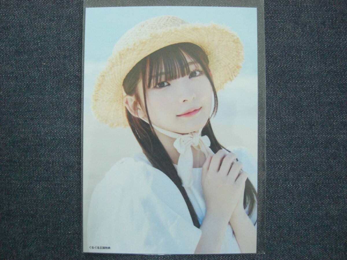 2025年最新】Yahoo!オークション -永田詩央里の中古品・新品・未 2025年最新】Yahoo!オークション -永田詩央里の中古品・新品・未