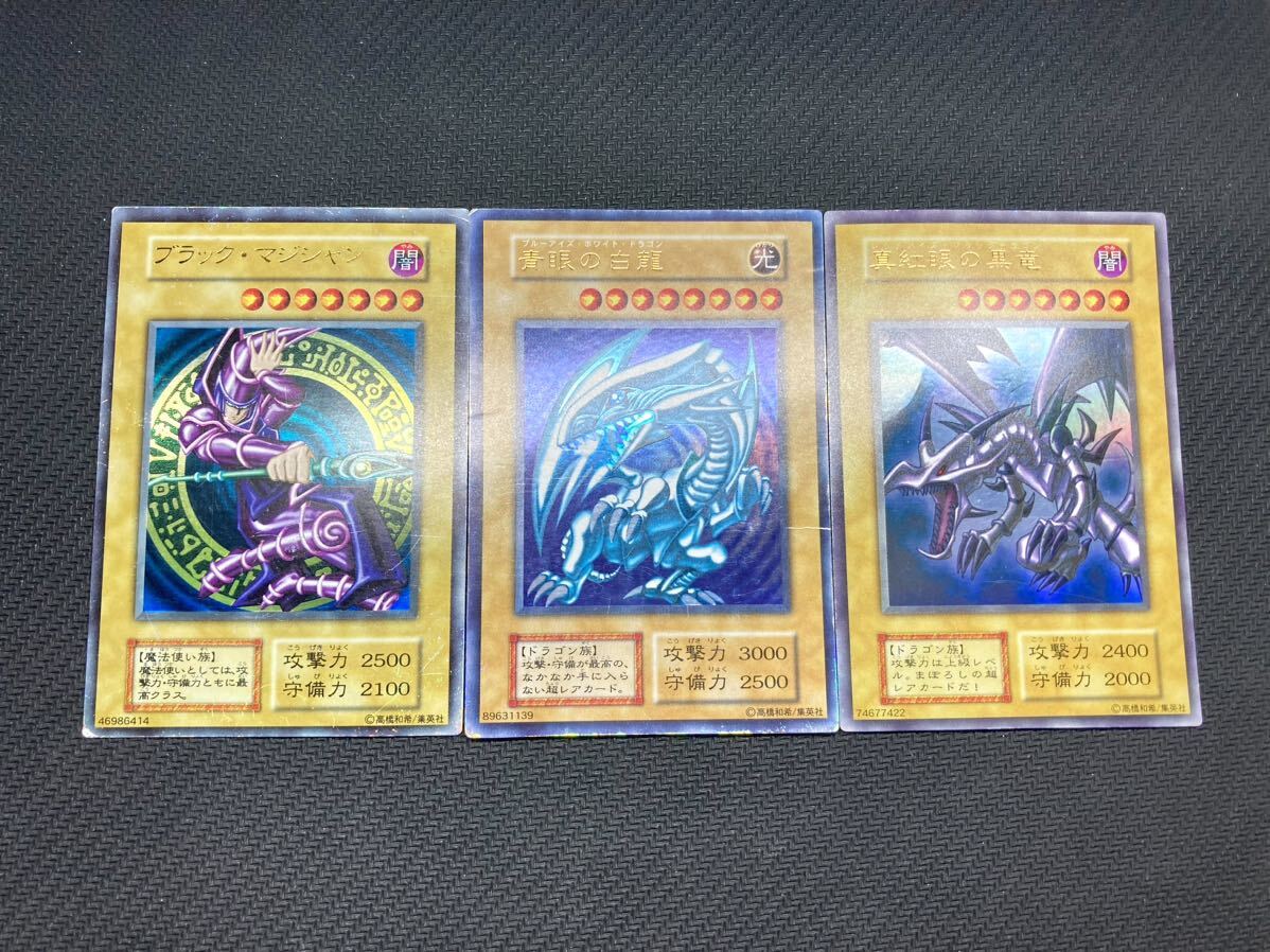 Yahoo!オークション -「御三家」(遊戯王(コナミ Yahoo!オークション -「御三家」(遊戯王(コナミ