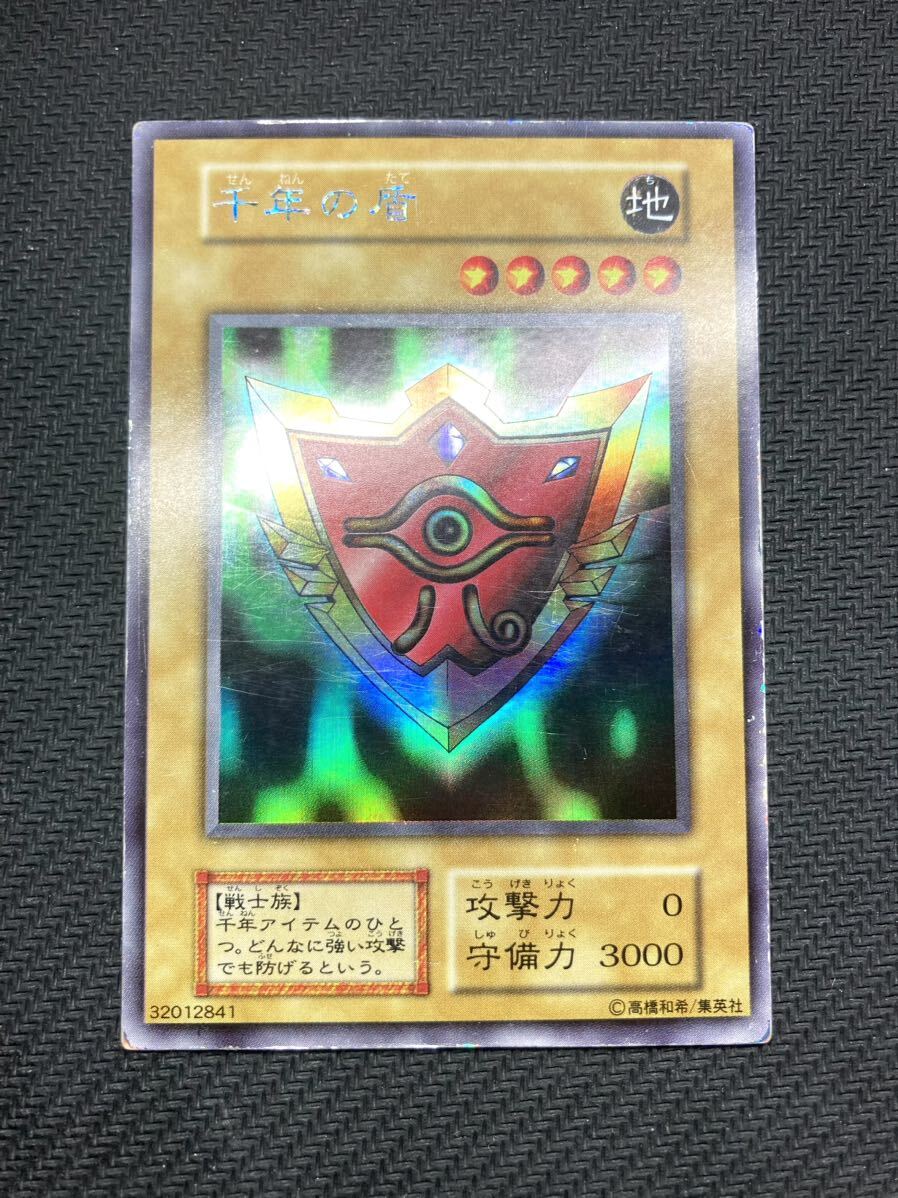 人気商品の中古品・新品・未使用品 Yahoo!オークション -「千年の盾 初期」の落札相場・落札価格 【削除予定】その他