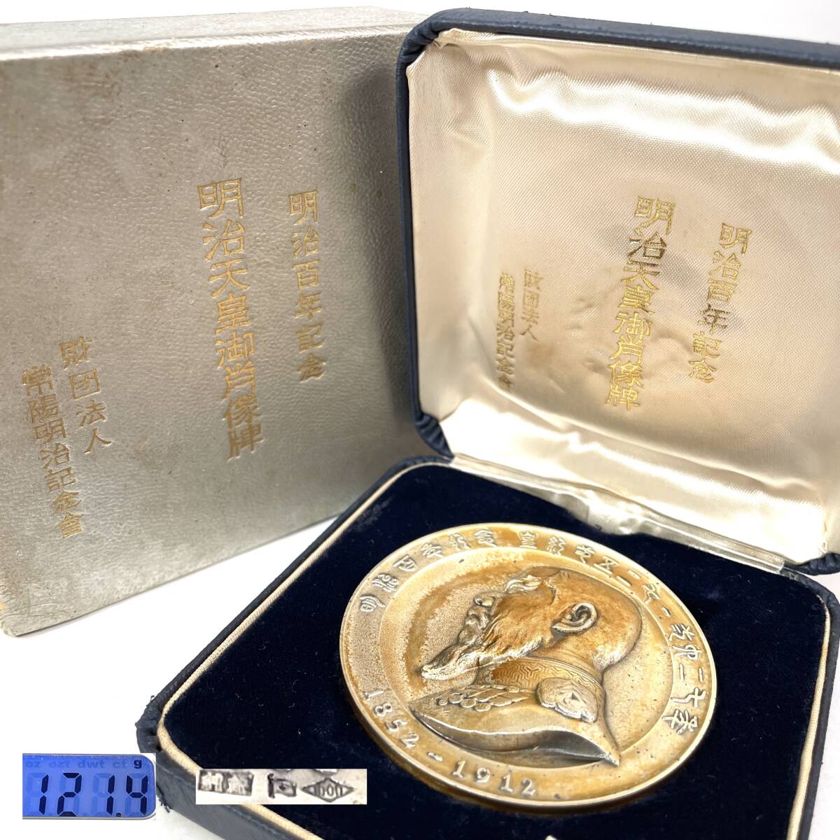 Yahoo!オークション -「明治百年記念メダル」(金属工芸) (工芸品 Yahoo!オークション -「明治百年記念メダル」(金属工芸) (工芸品