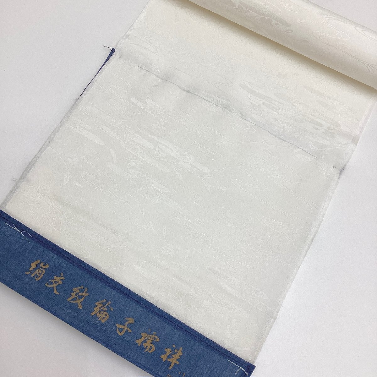 2025年最新】Yahoo!オークション -長襦袢 反物の中古品・新品