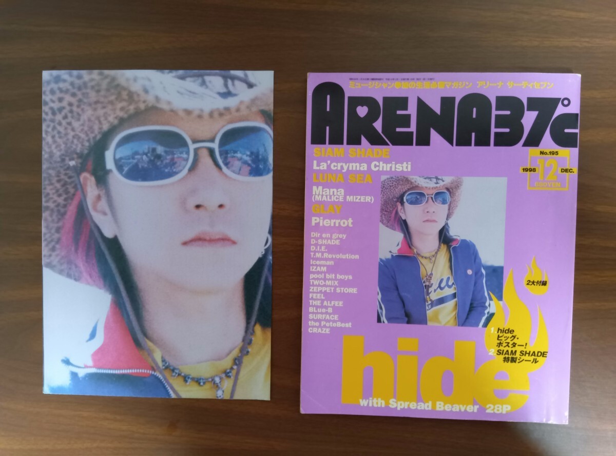 Yahoo!オークション -「x japan hide ポスター」(hide) (は行)の Yahoo!オークション -「x japan hide ポスター」(hide) (は行)の