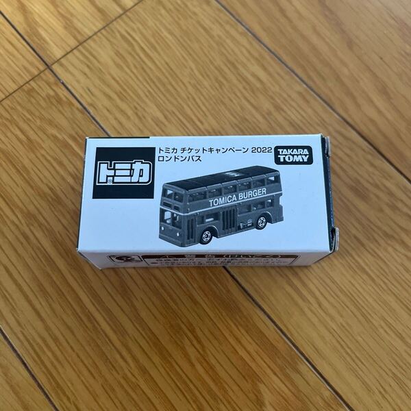 送料無料 送料込み トミカ チケットキャンペーン2022 ロンドンバス 非売品 TOMICA BURGER