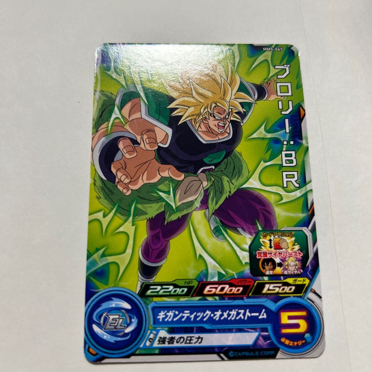 Yahoo!オークション -「ギガンティック ドラゴンボール Yahoo!オークション -「ギガンティック ドラゴンボール