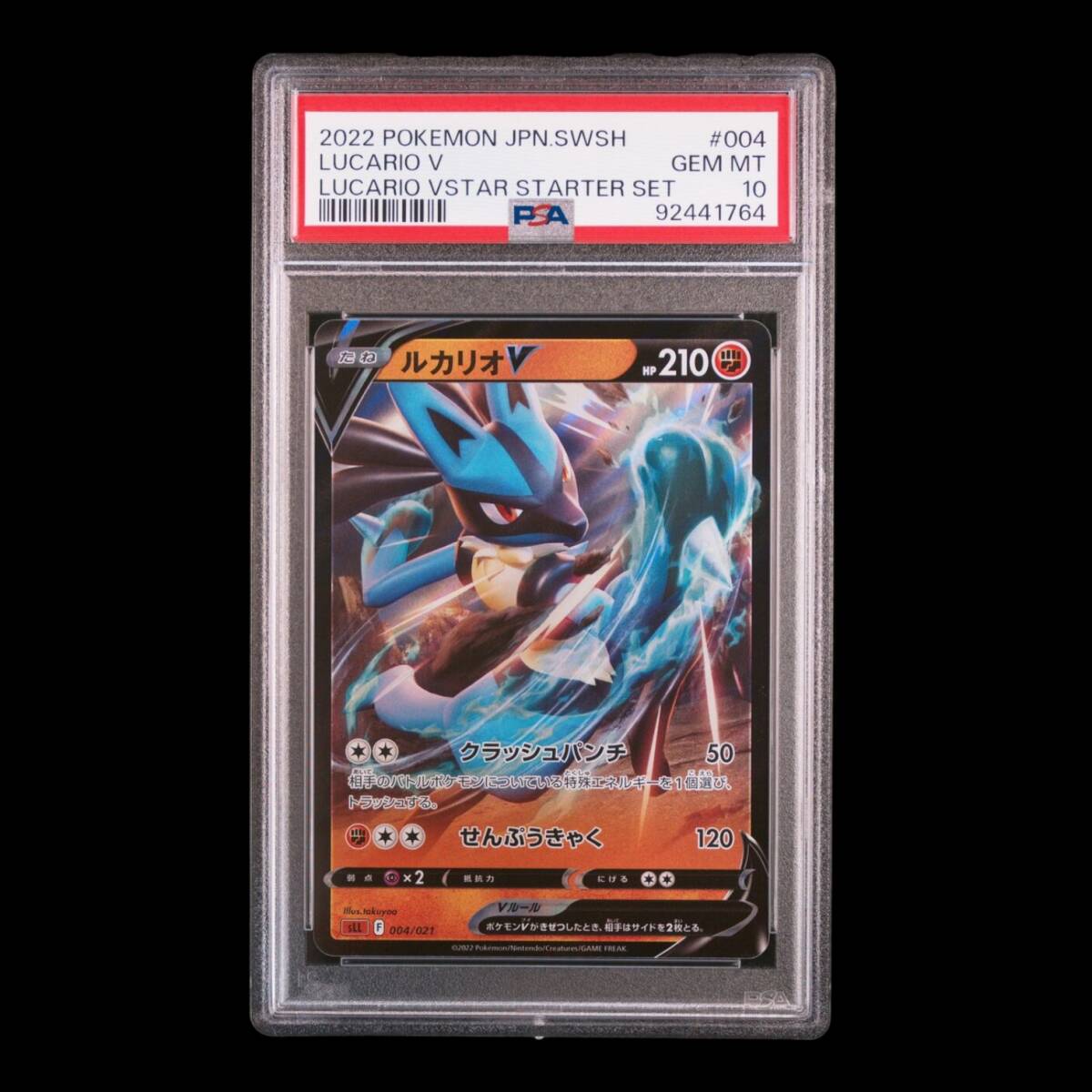 Yahoo!オークション -「ルカリオ psa10」の落札相場・落札価格 Yahoo!オークション -「ルカリオ psa10」の落札相場・落札価格