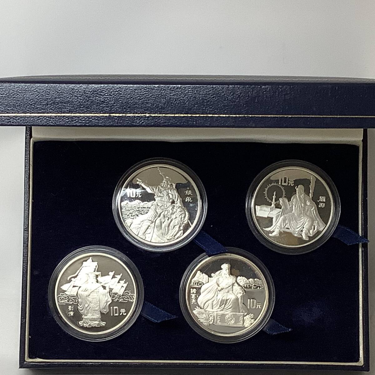 早割切符 三國志記念プルーフ銀貨10元4枚セット - コレクション 早割切符 三國志記念プルーフ銀貨10元4枚セット - コレクション